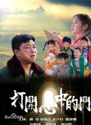 我要和你做兄弟