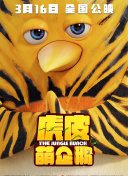 斯巴达克斯第二季