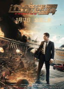 极速救援