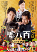 转生贵族的异世界冒险录