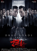 八尺门的辩护人