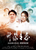 同情恶魔