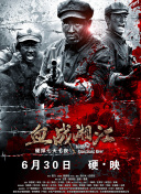创业年代