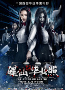 以暴制暴