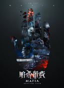 龙王的工作