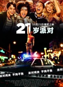 母亲节行动