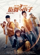 古董局中局Ⅱ：鉴墨寻瓷
