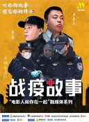 大人物 第一季