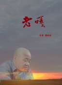 少年游之一寸相思