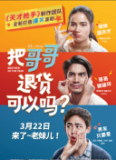 春来枕星河
