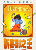 不能错过你