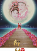 权欲 第六季