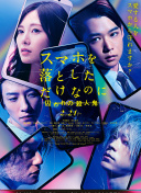 替嫁医女 第二季