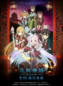 秃鹰之城