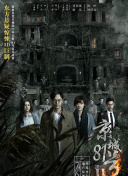 青春38度