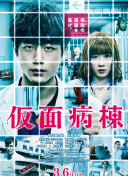 齿轮 第八季
