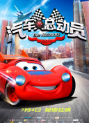 东方神娃第二部