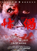 病毒32