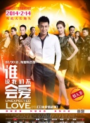 斗罗大陆2绝世唐门 第五季