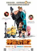 双星之阴阳师