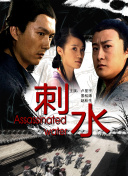 古战场传奇 第四季