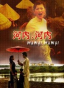 成语新故事