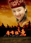 生活如沸 第二季