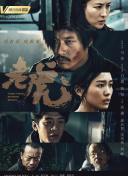 WWE：快车道 2023