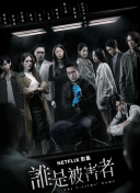 他告诉我的最后一件事