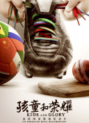 圣墟 第二季