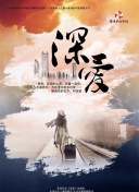 拜托了！不速之客