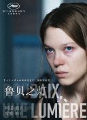人类衰退之后