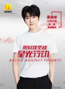 一代匠师