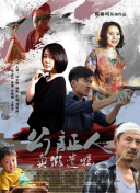 布莱泽奥特曼