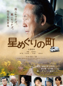 鹿鼎记 张一山版