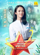 九辰风云录