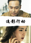 爱情综合症