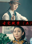 亲爱的客栈 第二季