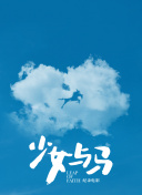 2023斯诺克英格兰公开赛 第二轮希金森VS周跃龙