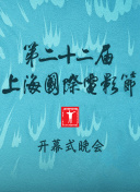 皖美风味