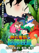 消失的痕迹