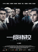 还珠格格