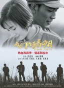 有你就幸福