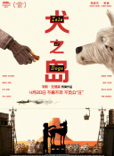 Pending Train-8点23分，明天和你