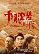 25小时恋爱
