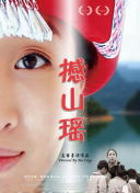 爱吃拉面的小泉同学 2019春季SP