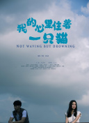 格莫拉 第三季