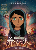摆荡人生