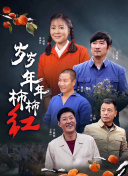 玛雅帮 第五季