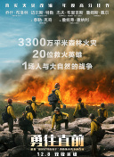 喘息：阴影入侵